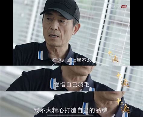 激荡电影产业四十年，72岁“双奥导演”张艺谋的奇幻漂流_凤凰网