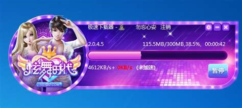 炫舞时代官方下载2014-炫舞时代下载 v2.2.4.5官网正式版--pc6游戏网