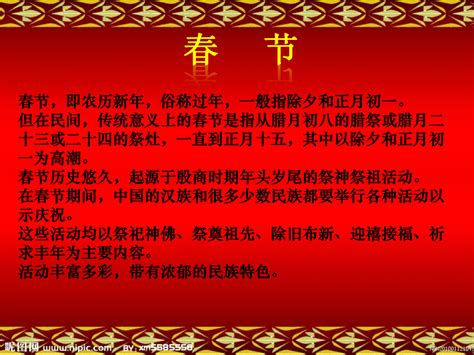 unjs：100字春节的传说和爆竹的来历！！_古易居