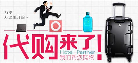 购物中心广告牌展板海报设计模板图片下载_红动中国