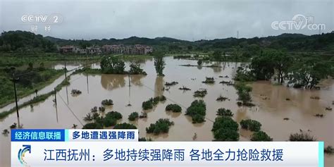 高清：江西多地暴雨成灾 村庄楼房道路受淹--地方领导--人民网