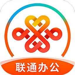 联通办公app下载最新版本安装包-中国联通办公软件下载v3.86 官方安卓版-2265安卓网