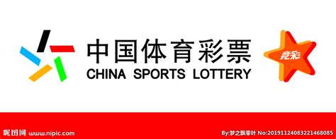中国体育彩票8月25日开奖信息