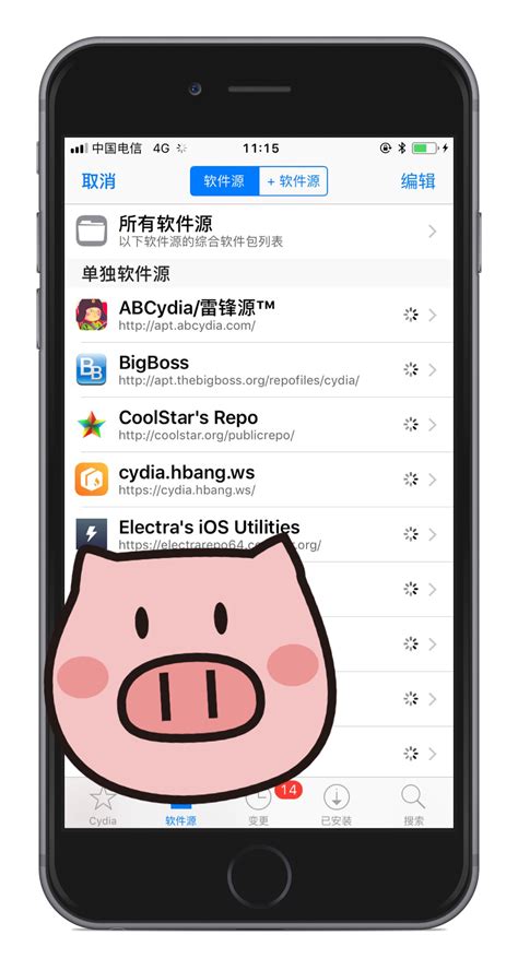 Cydia BGR Cydia后台刷新 | 雷锋源 | 最简洁的中文源