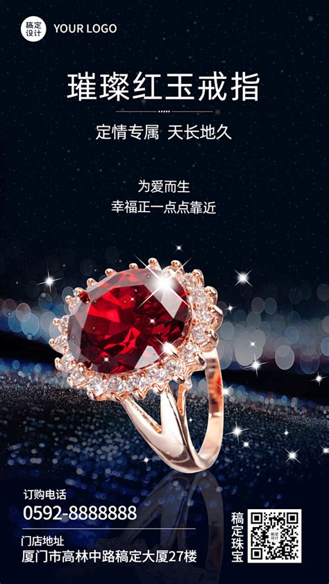 MOVEST 首饰珠宝品牌VI设计案例欣赏 - 郑州勤略品牌设计有限公司