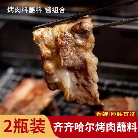 象国韩式烤肉蘸料烧烤原味孜然特辣多种调料撒料干碟腌料调味150g