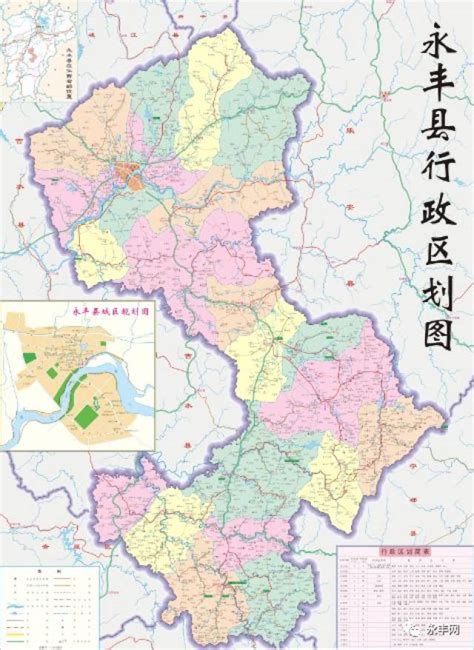 永丰县地图全图,吉安永丰县,永丰县_大山谷图库