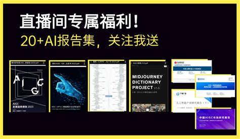 AI变现：本地部署AI生成数字人工具D-ID 预约报名-nextAI中文指南活动-活动行