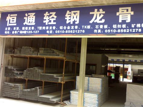 供应：蚌埠NM360耐磨板及钢板原始材质书 - 耐磨钢板 - 九正建材网
