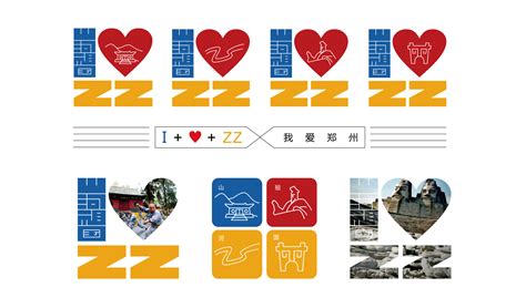 “中” --郑州都市网logo|平面|标志|铅笔先生 - 原创作品 - 站酷 (ZCOOL)