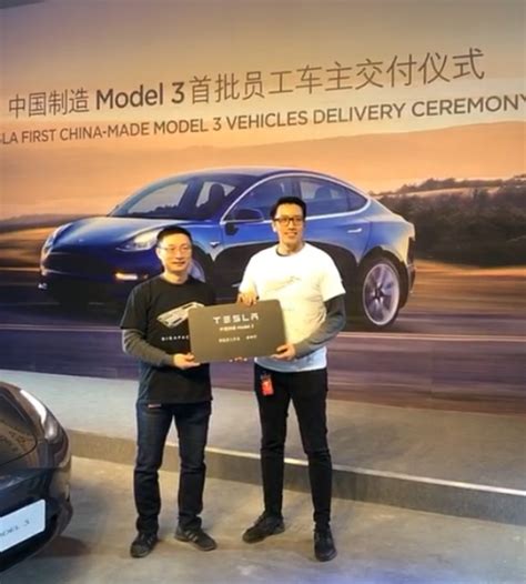 特斯拉首批中国制造的Model 3正式向员工交付_业界_科技快报_砍柴网