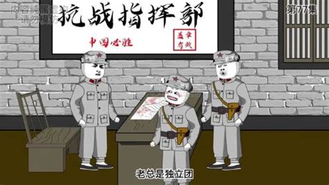 青少年宫幼儿园“红色故事汇”——《小英雄王二小》_日军