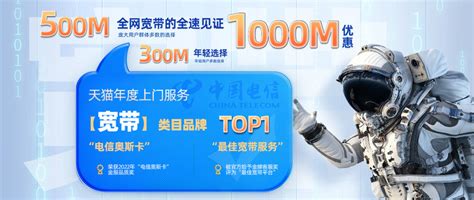 中国山东电信宽带 300-1000M光纤入户 包安装全省可办新装纯宽带0套路 _运营商_什么值得买