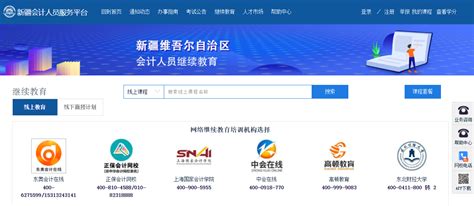 网站建设-SEO关键词按天计费优化推广-抖音SEO-杭州优斗软件有限公司
