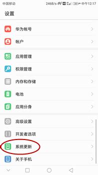 android 系统app 升级（安卓android系统升级）-技术文档-FinClip