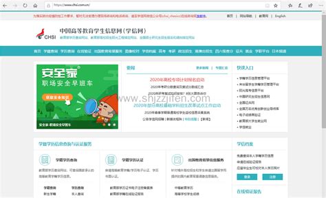 2022年上海积分查询入口！上海居住证积分查询系统官网-居住证积分网