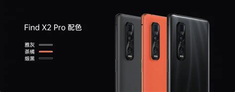 【oppofindx2和findx2pro的区别】OPPO Find X2 与 Find X2 Pro 有什么区别？