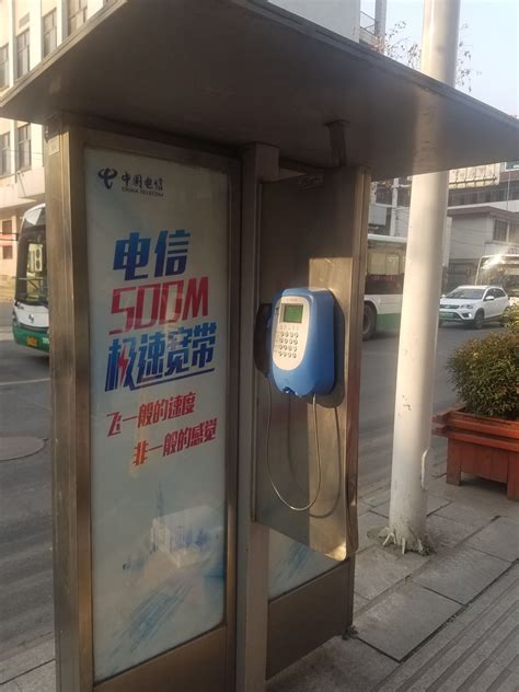 北京电话工程有限公司 -- 公司动态
