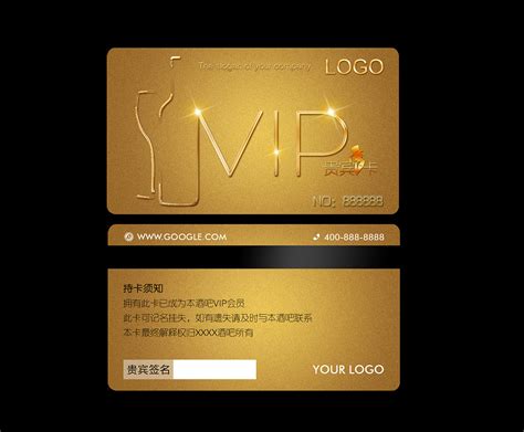 高档VIP会员卡设计欣赏图片下载_红动中国