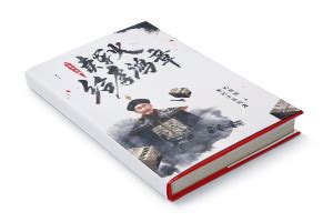 《赛博企业：从军火商开始》小说在线阅读-起点中文网
