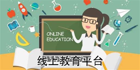 K12英语在线教育平台线上营销排行榜.pdf | 先导研报