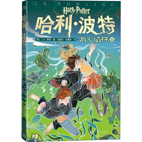 【精读方法介绍】哈利波特Harry Potter英文原版书Book1 手把手带读 | 美版有声书 | 美音英音 - 影音视频 - 小不点搜索