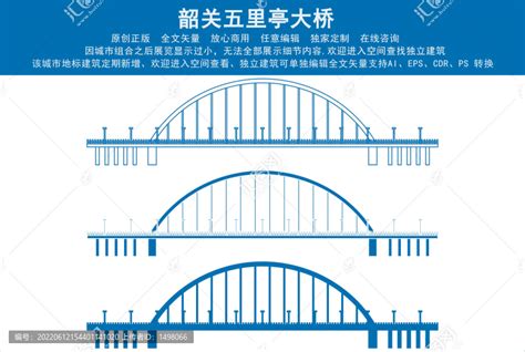 韶关五里亭大桥,建筑园林,设计素材,设计模板,汇图网www.huitu.com