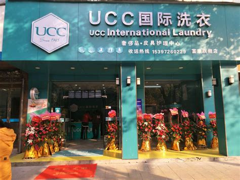 UCC洗衣 - 开店指导篇：UCC国际洗衣教你干洗店如何装修 - 商业电讯-UCC国际洗衣,开店,干洗店,加盟店,