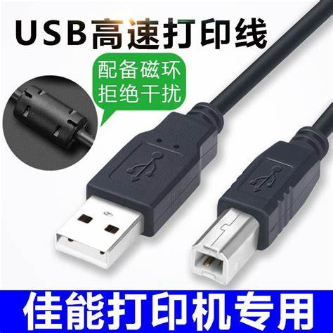 佳能g3830印机连接wifi密码