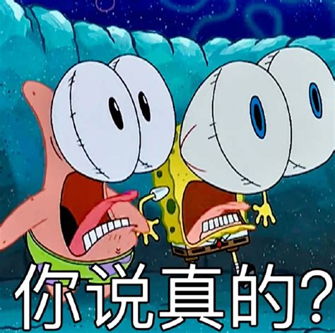 恶搞图片