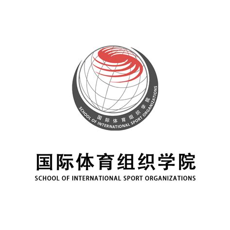 北京体育大学在职研究生-中国在职考研信息网