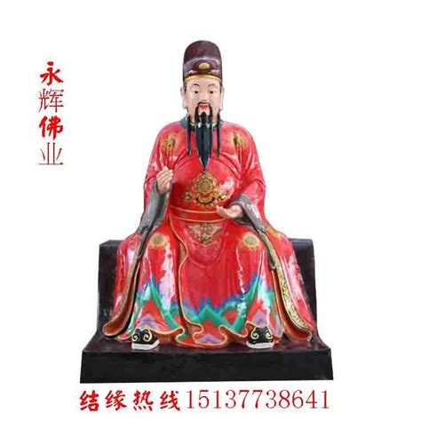 文曲星图片
