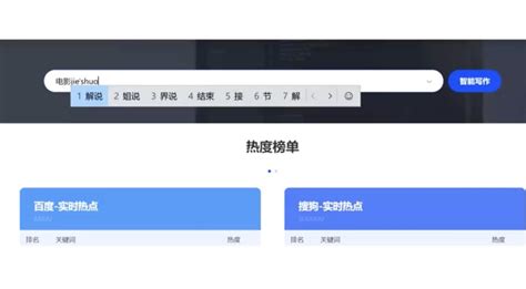 如何用VOSviewer分析CNKI关键词共现？