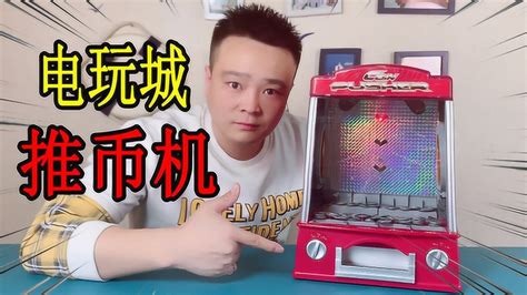 电脑上玩的小丑机疯狂欢乐马戏团推币单机游戏【coin8.cn】_360社区