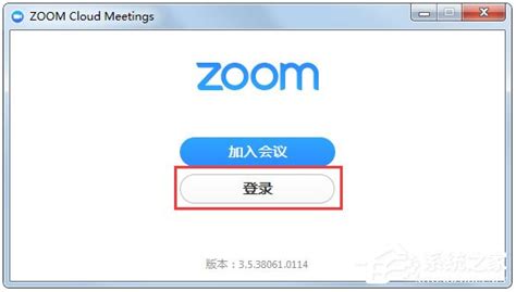 Zoom CloudMeetings下载-Zoom CloudMeetings免费版下载5.5.12494.205-软件爱好者