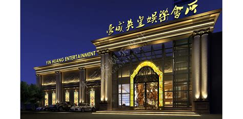北京-天上人间娱乐会所-序赞网