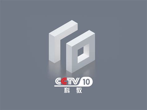 2019年CCTV10科教频道改版——logo设计_PhoebeDESING-站酷ZCOOL