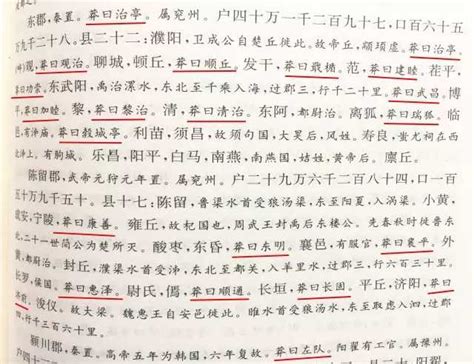 《系统之臻莽》小说在线阅读-起点中文网