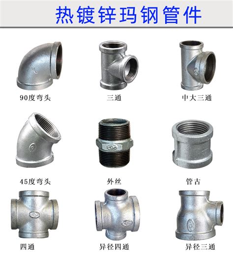 太谷TG玛钢 厂家销售 DN15-50异径四通 镀锌铸铁丝接消防玛钢管件-阿里巴巴