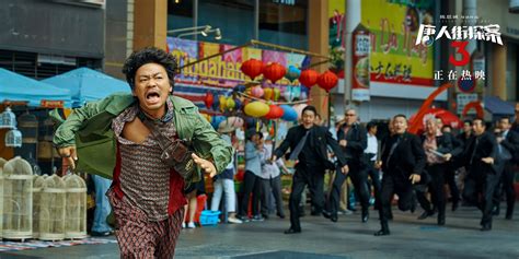 《唐人街探案3》创造国产电影预售最快破5000万纪录_3DM单机