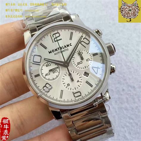【台湾厂MONTBLANC复刻手表】万宝龙时光行者系列李达康书记同款U0103094腕表