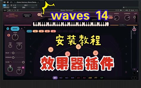 54昂贵的卷积式混响效果器 - Waves 9 80集混音教程-音频视频教程_免费下载_效果,混音,Waves_数字音频工作站 - 爱给网