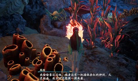 中手游公布仙剑近一年动态，《仙剑奇侠传四：重制版》正式立项！