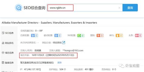 中国版权局官网如何查询著作权登记？ - 知乎
