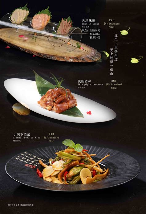 【DAZHU】湖南卫视-中餐厅第五季视觉包装_DA_ZHU-站酷ZCOOL