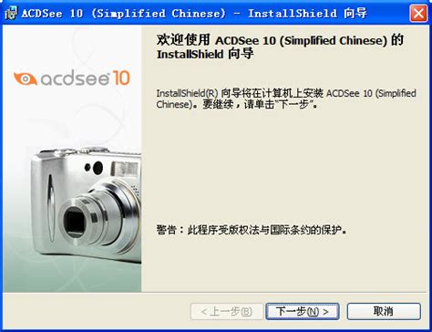 acdsee3.1绿色版下载|ACDSee 3.1中文绿色版--系统之家