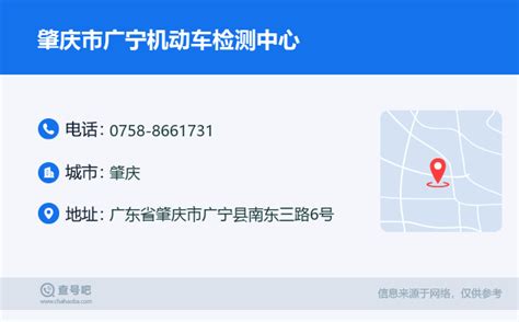 肇庆市大冲治超检测站 - 湖南城市学院设计研究院有限公司