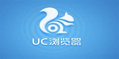 UC电脑版下载2024最新版-快速安全浏览器