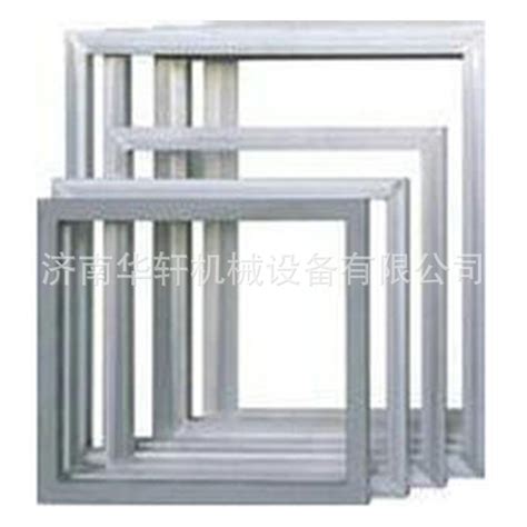 厂家各尺寸丝印铝合金网框丝网印刷框印刷网版铝框印花网板框-阿里巴巴