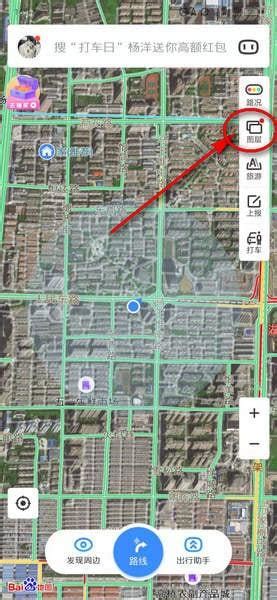 搜狗地图怎么看街景 街景地图使用方法_历趣